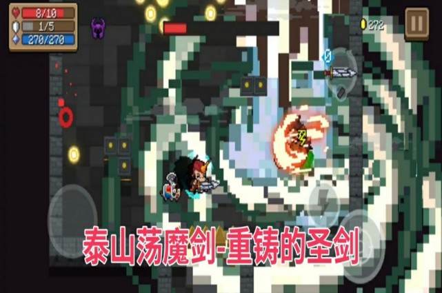 元氣騎士：皮膚特效“重做”，刺客新增“賽博朋克”，賺大了
