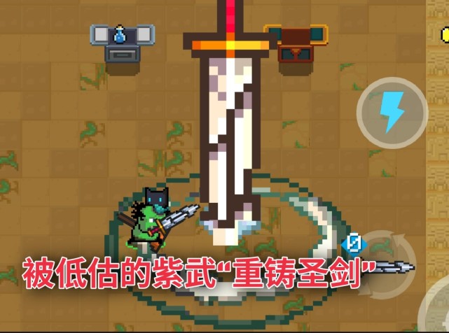 元氣騎士：皮膚特效“重做”，刺客新增“賽博朋克”，賺大了