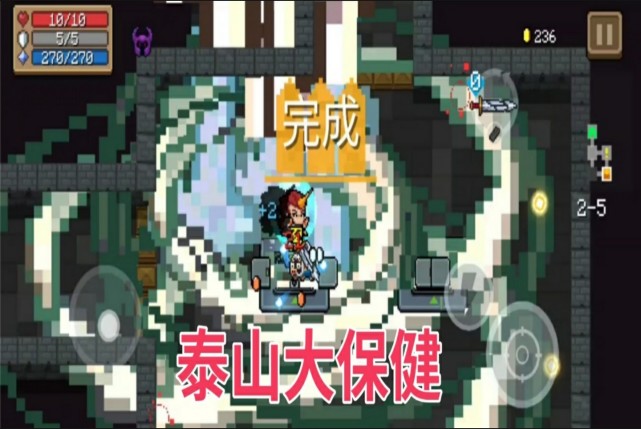 元氣騎士：皮膚特效“重做”，刺客新增“賽博朋克”，賺大了