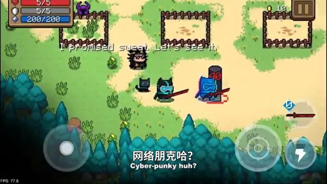 元氣騎士：皮膚特效“重做”，刺客新增“賽博朋克”，賺大了