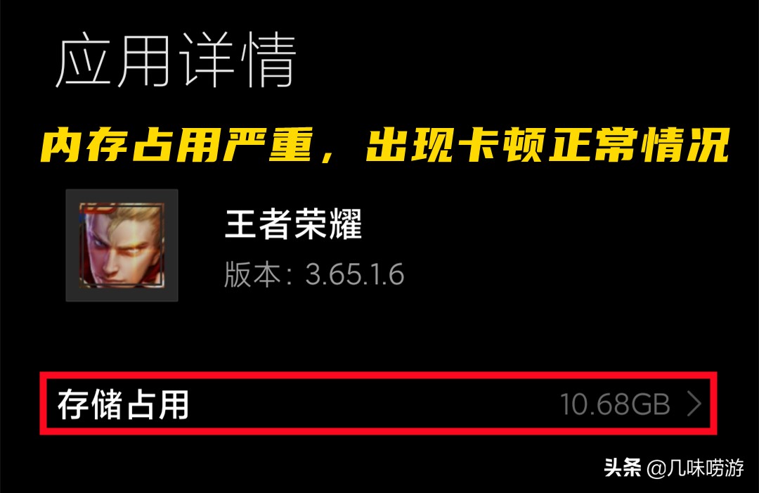 王者榮耀推出云游戲，內存僅有13MB，玩家手機內存不夠的福音？