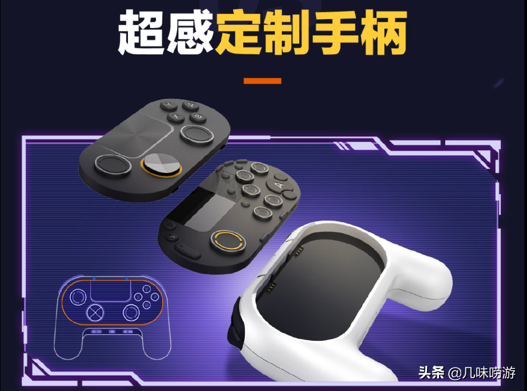 王者榮耀推出云游戲，內存僅有13MB，玩家手機內存不夠的福音？