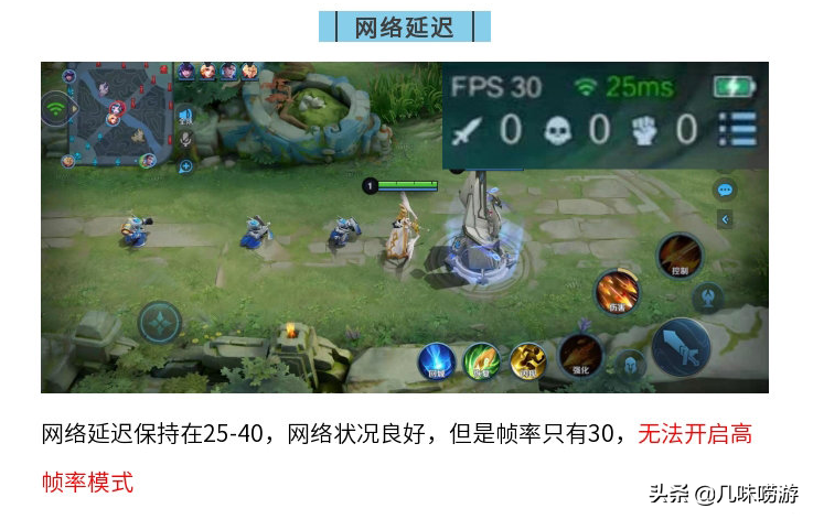王者榮耀推出云游戲，內存僅有13MB，玩家手機內存不夠的福音？
