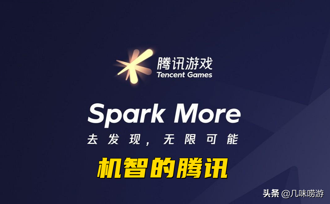王者榮耀推出云游戲，內存僅有13MB，玩家手機內存不夠的福音？