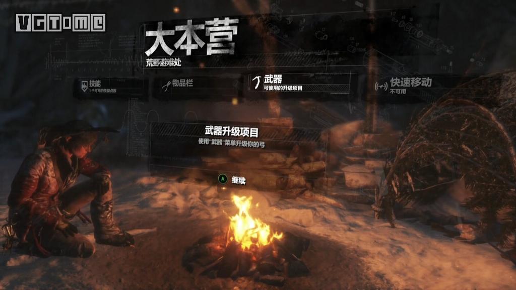 《古墓麗影 崛起》完全攻略