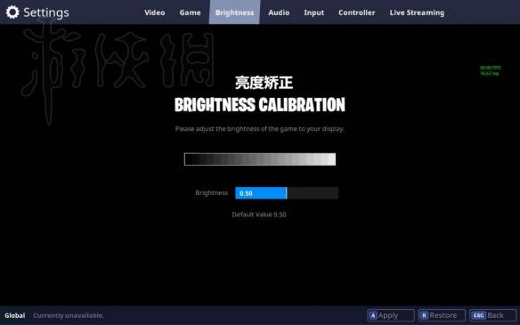 《堡壘之夜》怎么修改游戲設置 堡壘之夜界面中文翻譯概覽