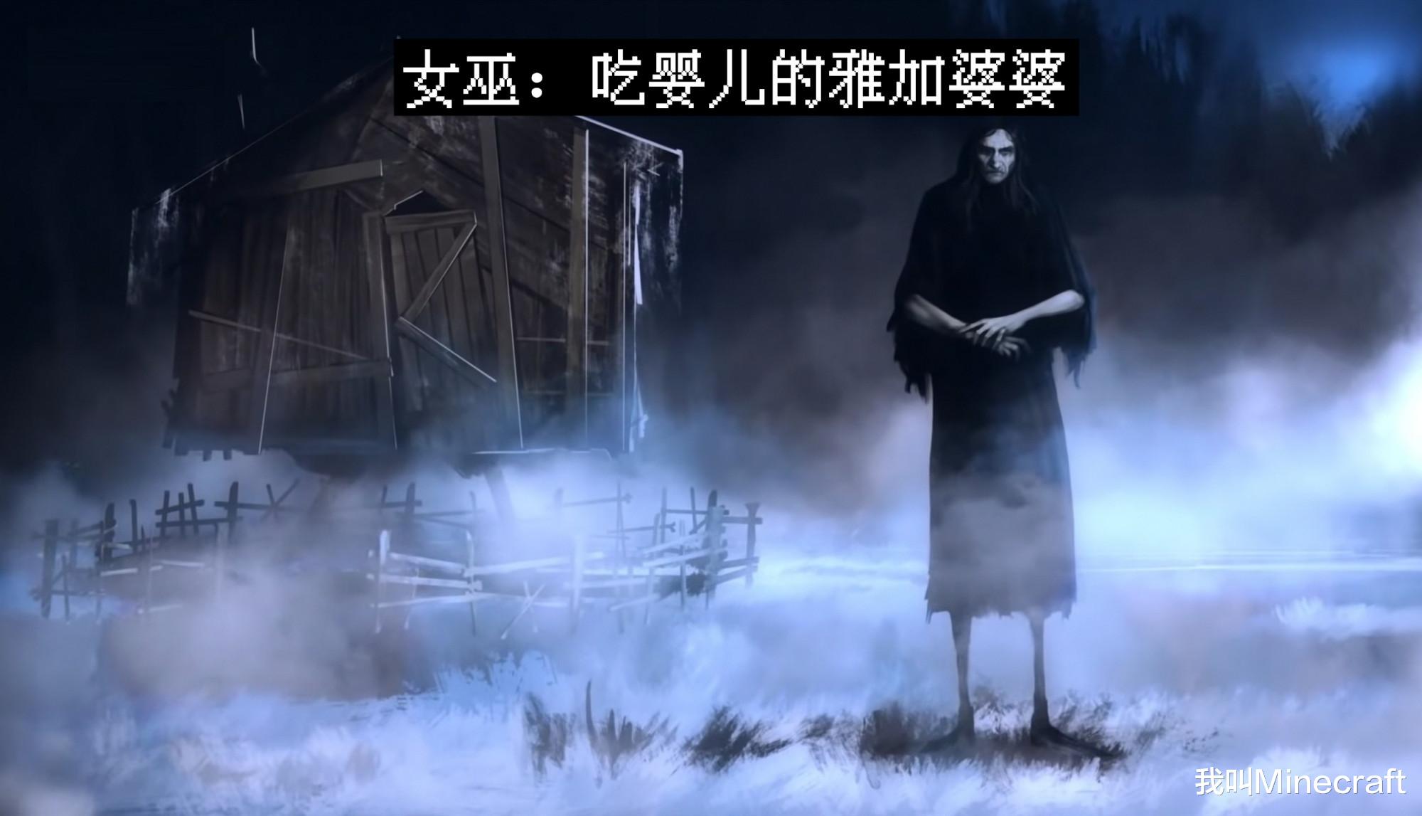 我的世界：聊聊mc基于現實的“原型”7個怪物，火云邪神可還行