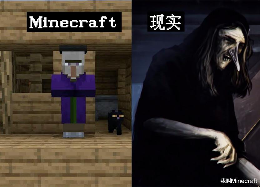 我的世界：聊聊mc基于現實的“原型”7個怪物，火云邪神可還行