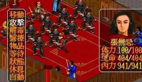 金庸群俠傳：最強武功是野球拳？大錯特錯，這門神功才是絕頂