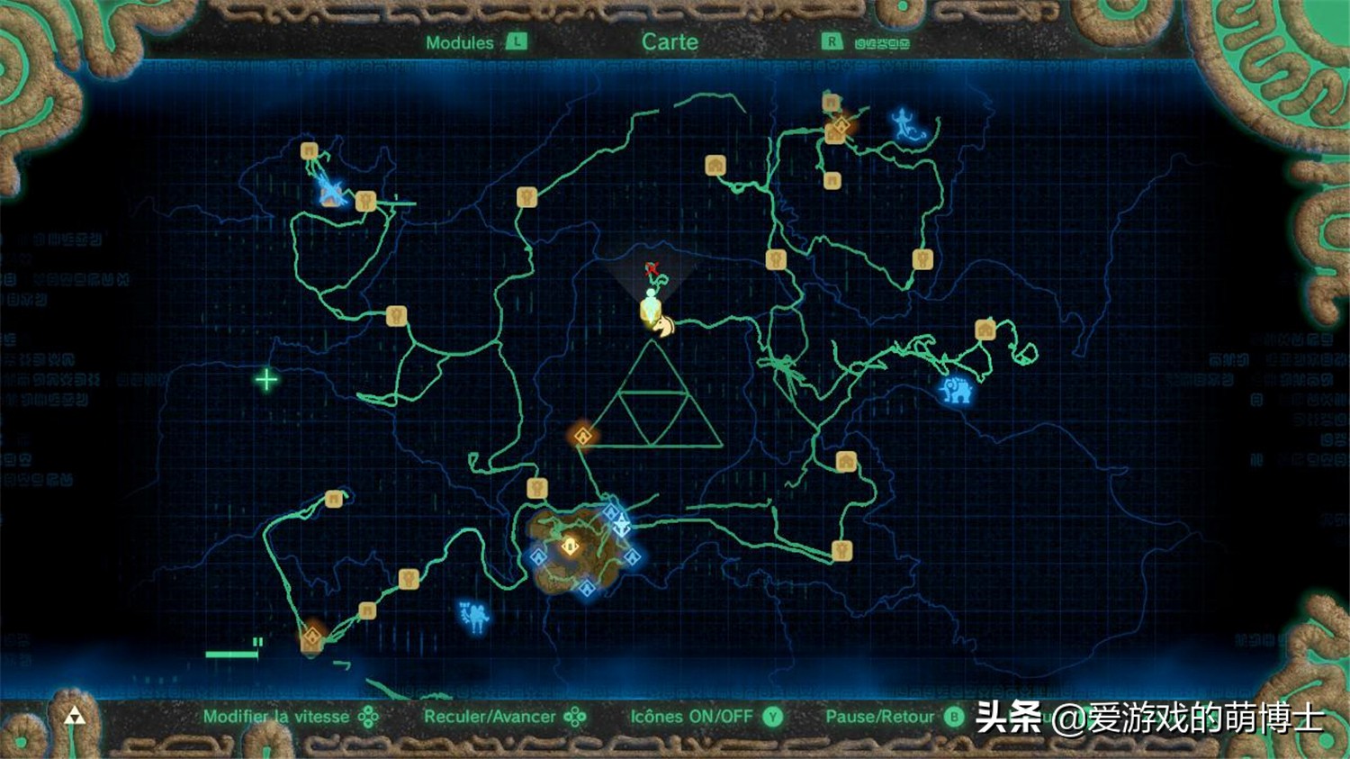 足跡勾勒出大師之劍？《塞爾達傳說：荒野之息》玩家真的很閑