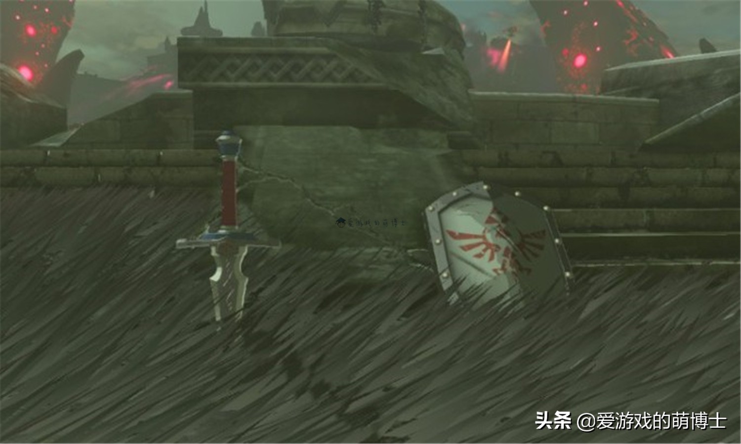 足跡勾勒出大師之劍？《塞爾達傳說：荒野之息》玩家真的很閑