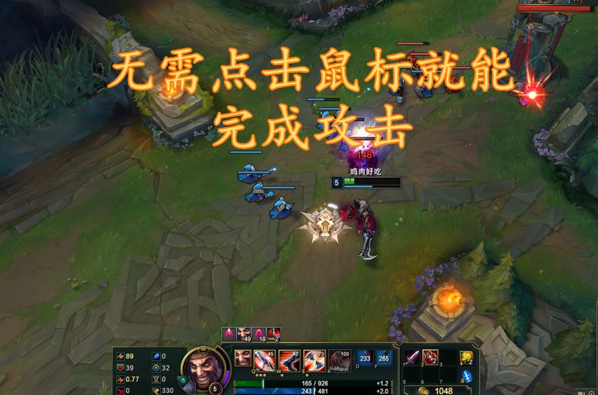 LOL：走砍并非高玩專屬，普通玩家也能學會的走A技巧