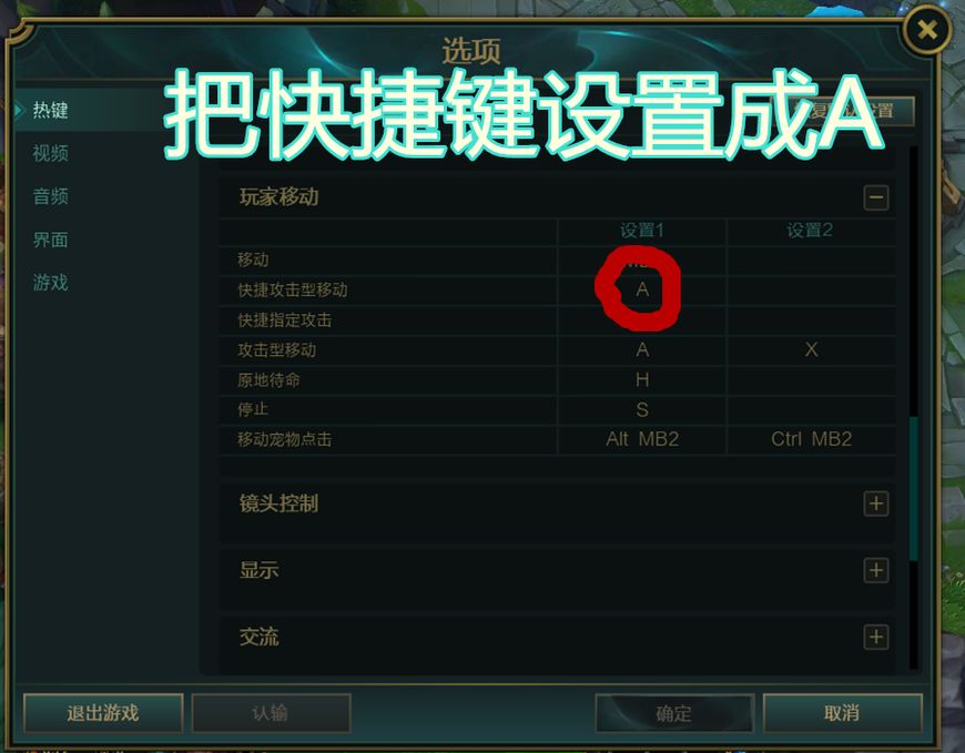 LOL：走砍并非高玩專屬，普通玩家也能學會的走A技巧