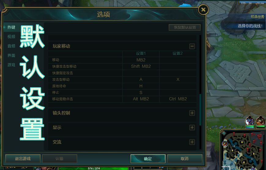 LOL：走砍并非高玩專屬，普通玩家也能學會的走A技巧