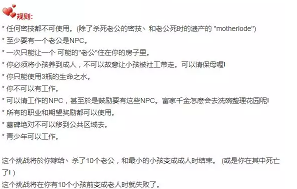 秋名山女司機教你如何玩轉《模擬人生》