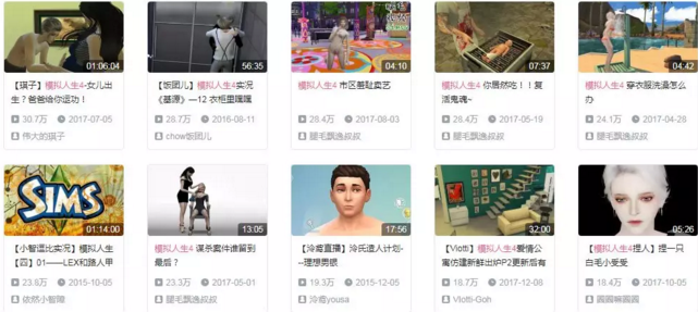 秋名山女司機教你如何玩轉《模擬人生》