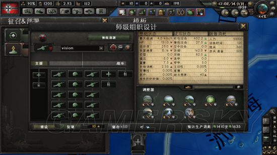 《鋼鐵雄心4》步兵師配置大全及兵種搭配指南 兵種搭配攻略