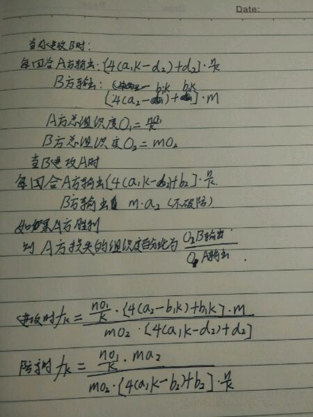 《鋼鐵雄心4》步兵師配置大全及兵種搭配指南 兵種搭配攻略
