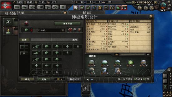 《鋼鐵雄心4》步兵師配置大全及兵種搭配指南 兵種搭配攻略