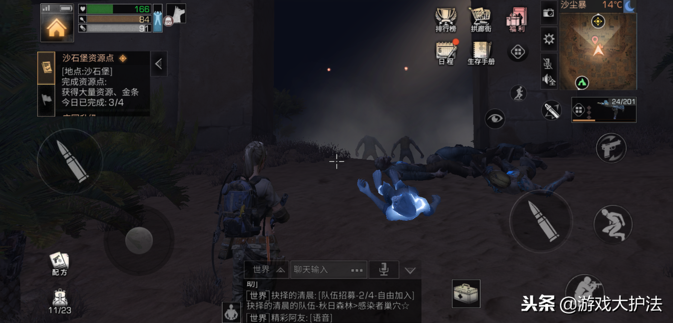明日之后：帝國士兵戰斗力到底有多么恐怖？一張圖揭曉答案！
