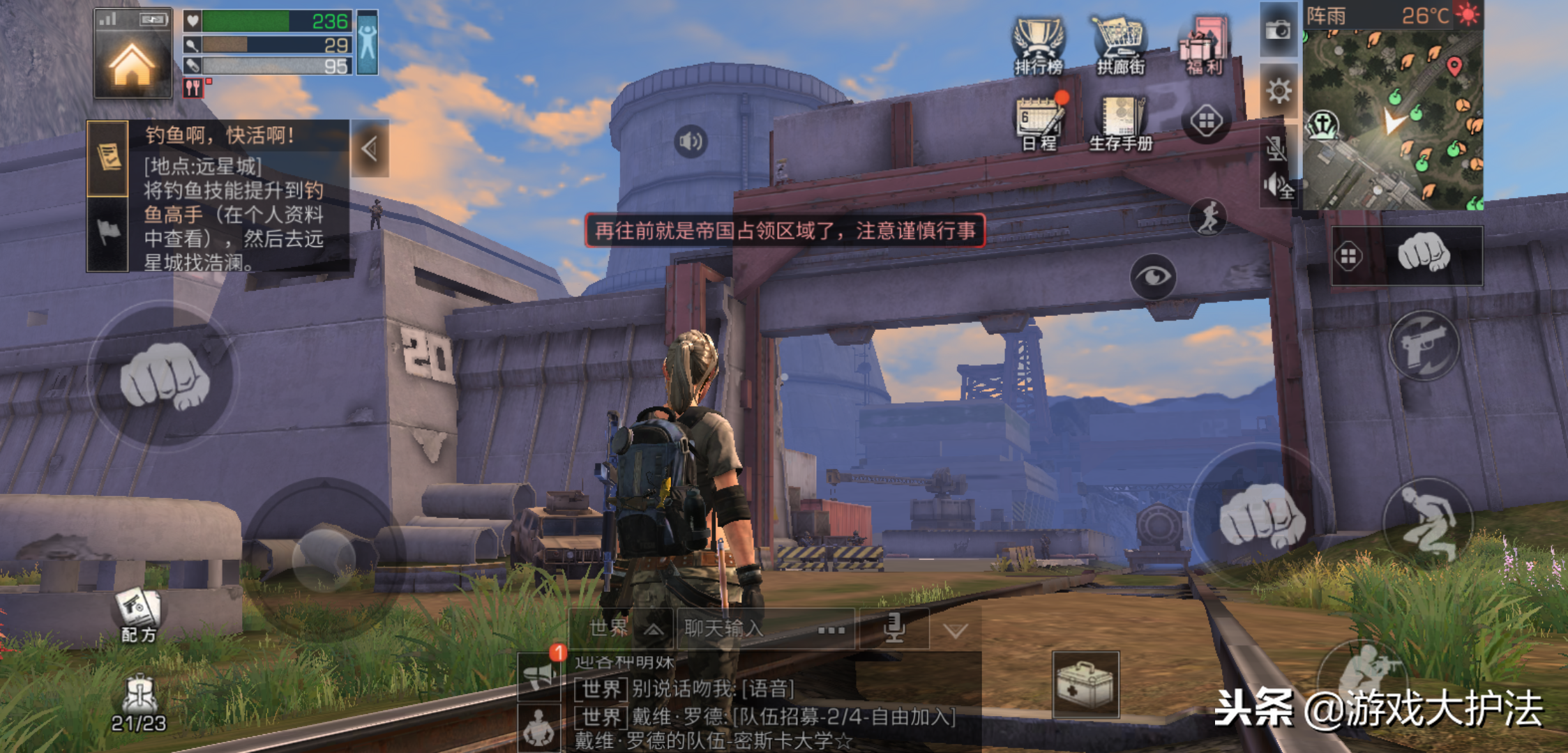 明日之后：帝國士兵戰斗力到底有多么恐怖？一張圖揭曉答案！