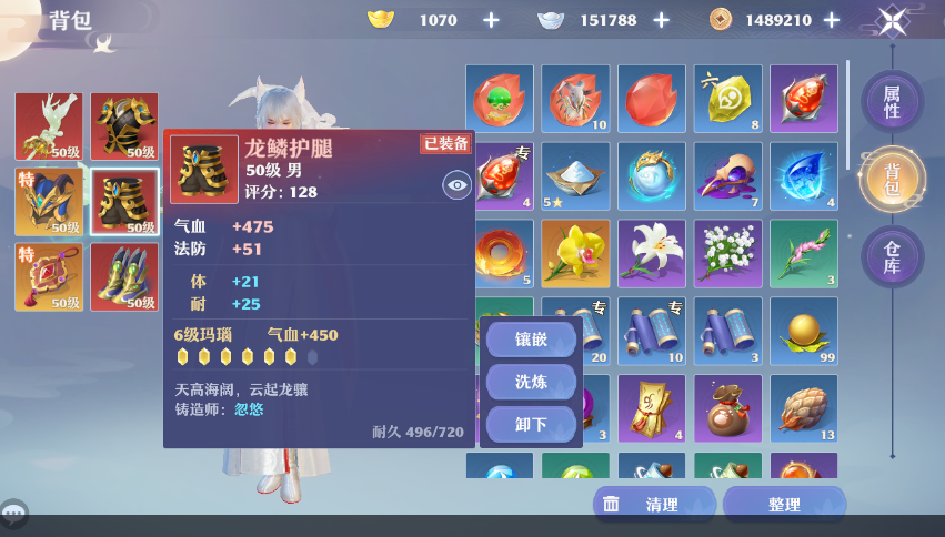 佛光普照，天音救世！《夢幻新誅仙》天音寺職業全攻略