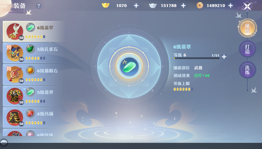 佛光普照，天音救世！《夢幻新誅仙》天音寺職業全攻略