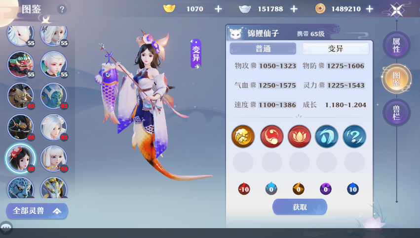 佛光普照，天音救世！《夢幻新誅仙》天音寺職業全攻略