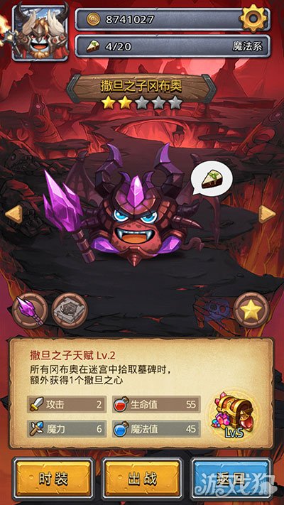 不思議迷宮地獄邊境速刷陣容及窯爐分享