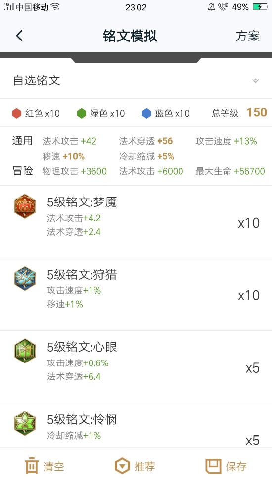 王者榮耀中核法王楊玉環教學攻略