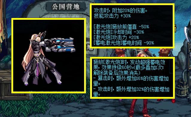 dnf：大槍百級武器選擇，乾坤極電與無人生還的交火