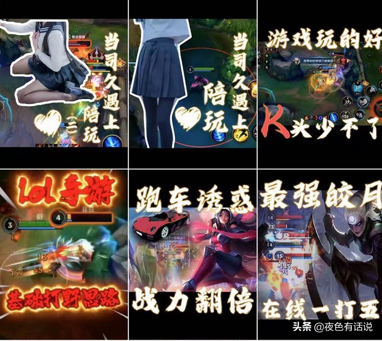 英雄聯盟手游國服公測時間確定，網友：不趕暑假上線，嫌熱度高了