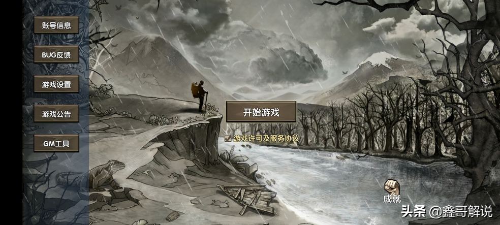 《荒島求生》游戲基本介紹，生存類游戲，游戲攻略