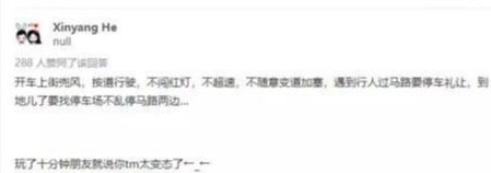 玩家壞事做盡，腦洞太大策劃看傻！開后宮只是初級操作