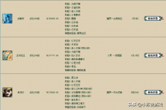 大話西游2手游藏寶閣在