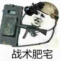 絕地求生：揭秘“絕地槍王”剛槍秘籍！學會這4個操作你就是大神