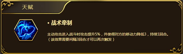 夢幻模擬戰:圣天馬將軍娜姆攻略新奇的思路 二轉選擇圣天馬將軍