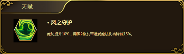 夢幻模擬戰:圣天馬將軍娜姆攻略新奇的思路 二轉選擇圣天馬將軍