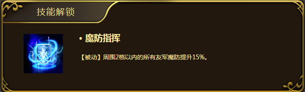 夢幻模擬戰:圣天馬將軍娜姆攻略新奇的思路 二轉選擇圣天馬將軍