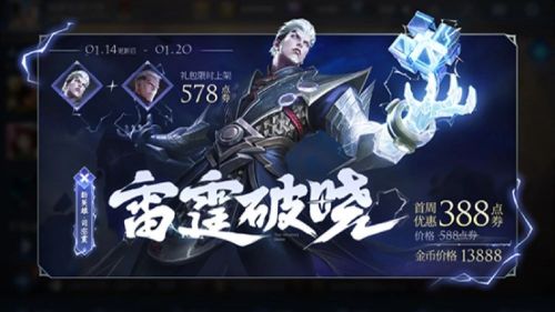 王者榮耀更新了進不去怎么回事 王者榮耀今早更新了進不去解決辦法