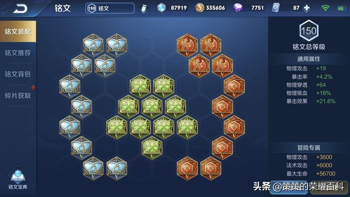 國服榜一孫悟空深度教學(三套棍法/借前秒后/借塔近身)