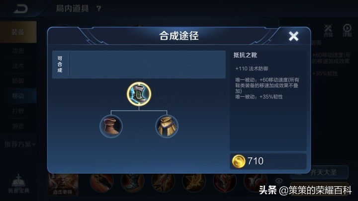 國服榜一孫悟空深度教學(三套棍法/借前秒后/借塔近身)