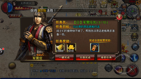 沙巴克傳奇最全賺錢升級進階攻略合集