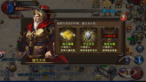 沙巴克傳奇最全賺錢升級進階攻略合集