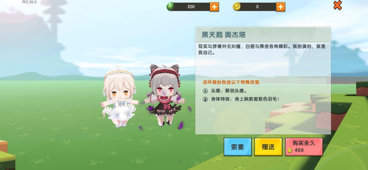 迷你世界4款熱賣皮膚，漂亮又有能力，女孩子看了都心動