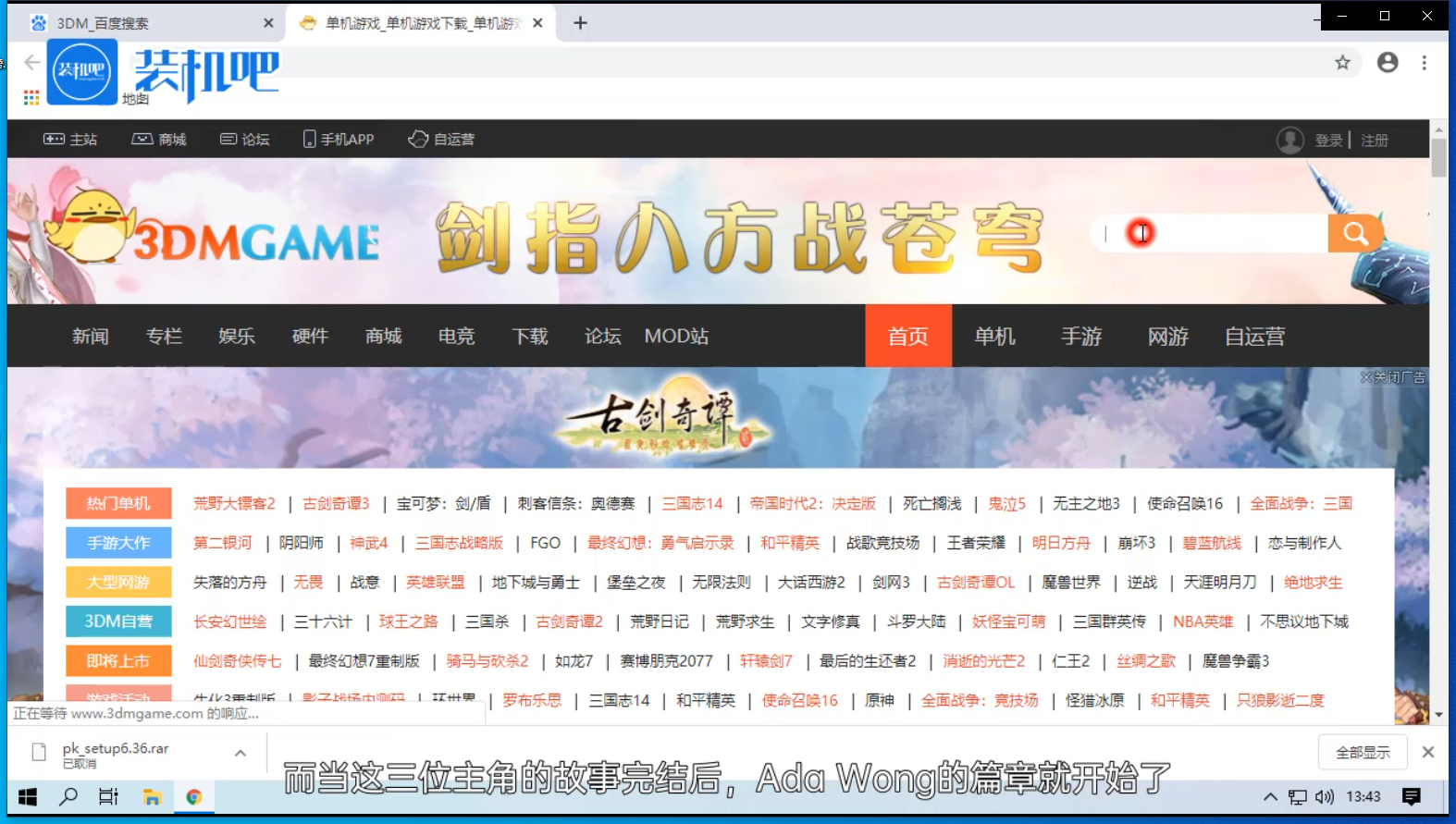 游戲生化危機6好玩嗎