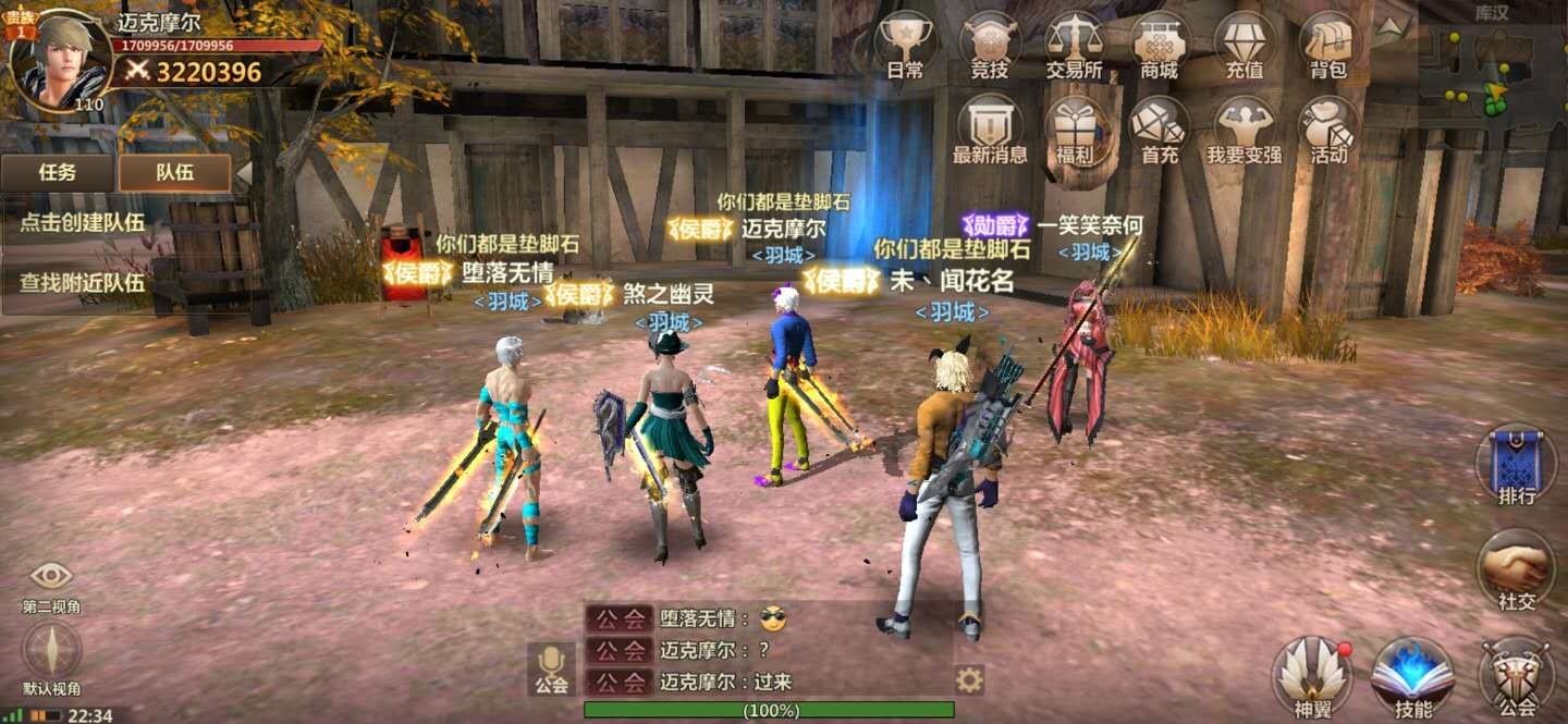 一段難以忘懷的回憶，超好玩手游《洛奇英雄傳》！