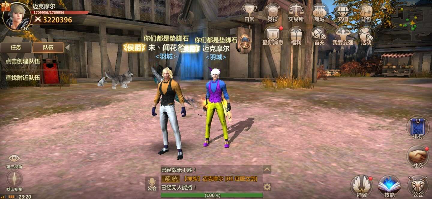 一段難以忘懷的回憶，超好玩手游《洛奇英雄傳》！