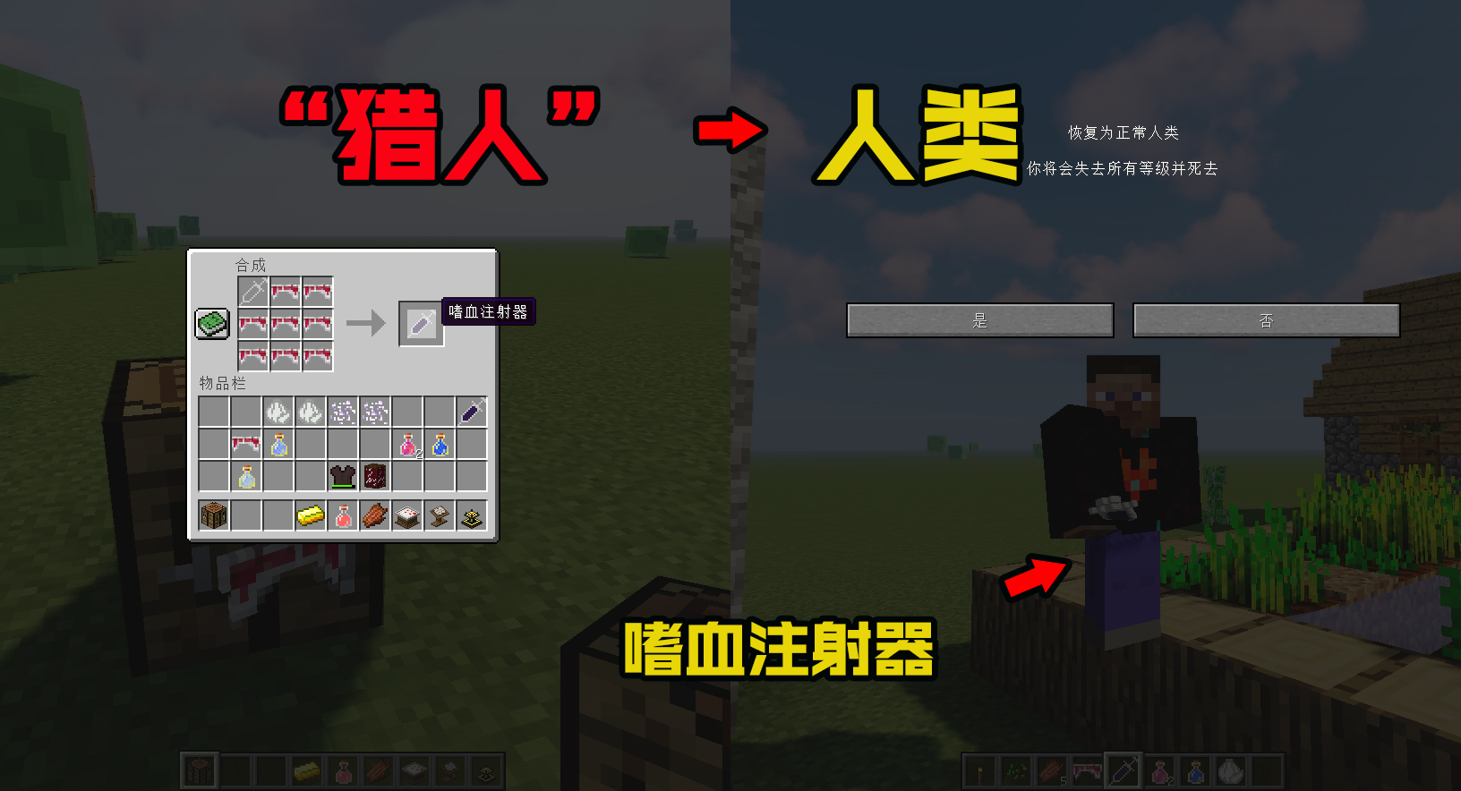 我的世界：吸血鬼到處行兇，一不留神，村子就變成了僵尸村莊