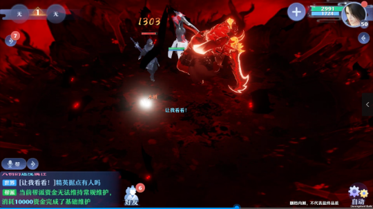 后悔沒玩青云！夢幻新誅仙新手哪個職業最香？